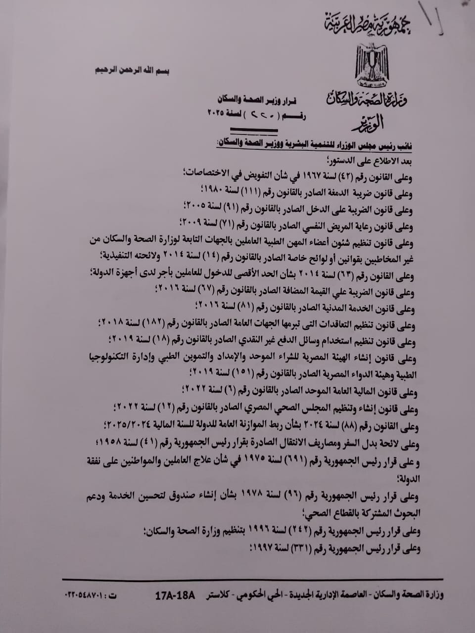 WhatsApp Image 2026-04-16 at 11.26.59 AM